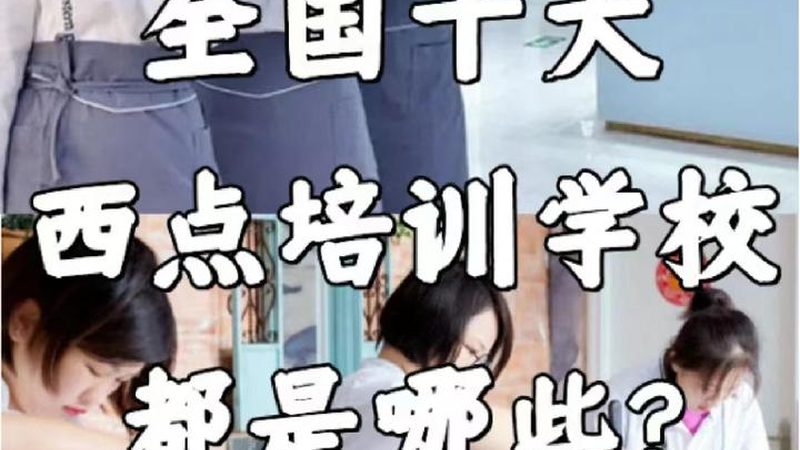 自考本科与成考本科：毕业难度对比解析