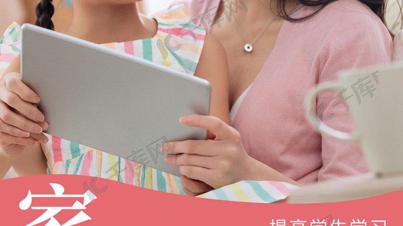 会计网校品牌如何挑选？揭秘关键因素与误区