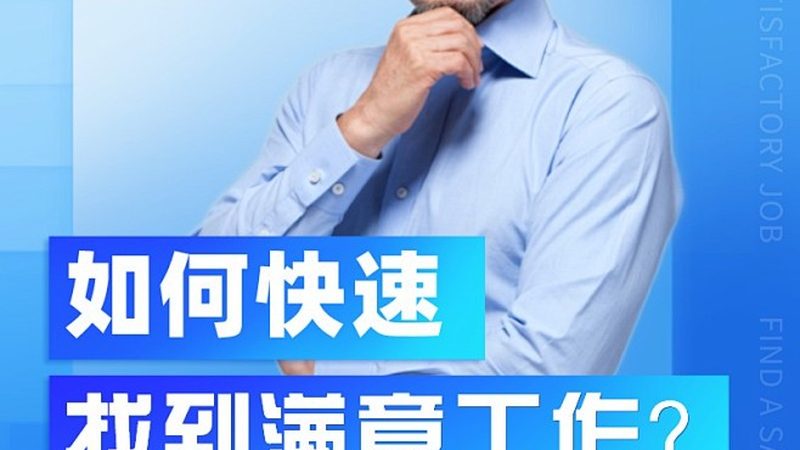 北京学历提升机构选择，家长和职场进修者的避坑指南