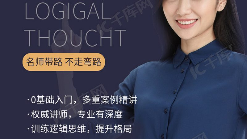 企业培训一天价格，如何科学评估？**