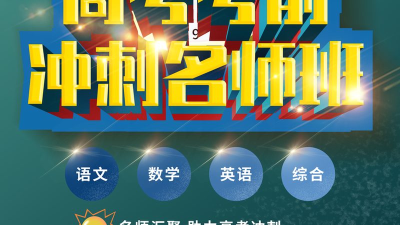上海中层管理培训课程：提升管理能力的关键要素