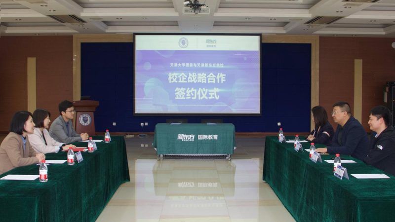 建造师培训报名代理公司，流程揭秘与注意事项