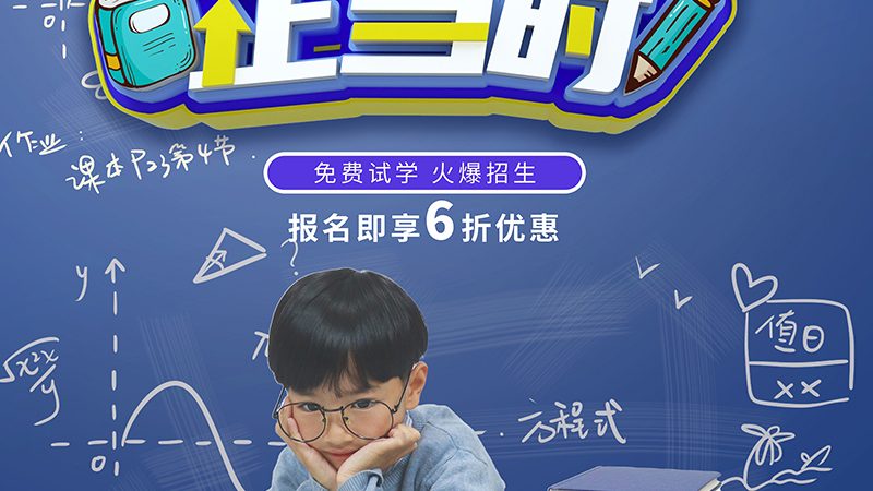 会计实操培训与考证培训：优缺点解析