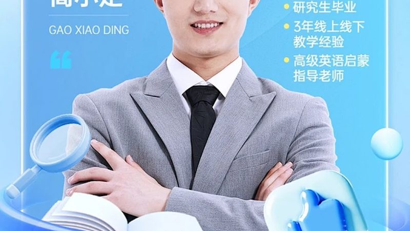 少儿编程一对一，收费标准背后的考量因素