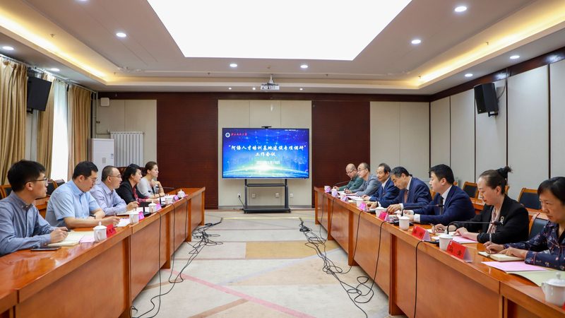企业培训案例分享会：一场深度交流的盛宴