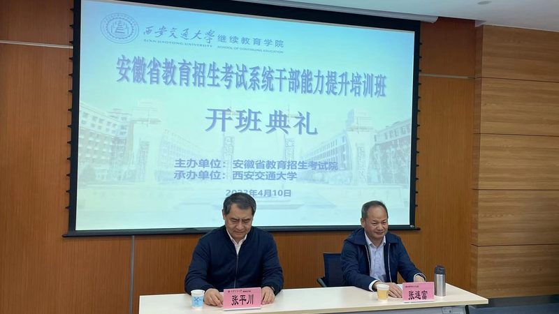 专本套读报名，这些关键点你注意了吗？**