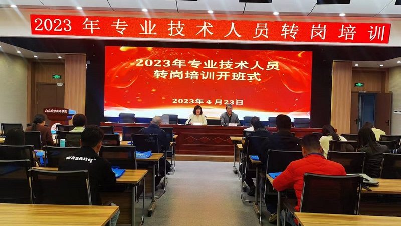 十大技能培训品牌学什么好